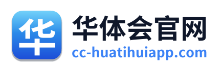 华体会官网 Logo